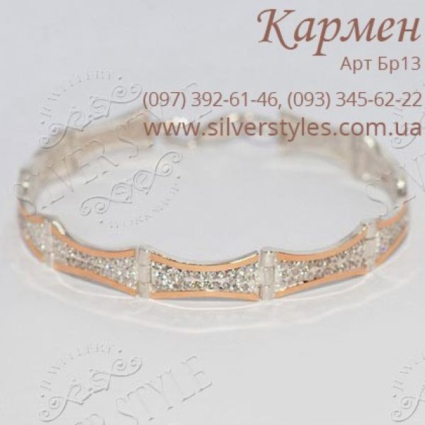 Срібний браслет з золотими напайками