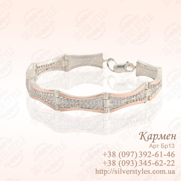 Срібний браслет з золотими напайками