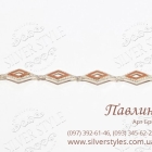 Срібний браслет з напайками із золота