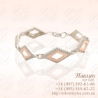 Срібний браслет з напайками із золота