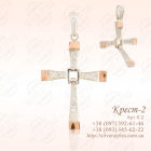 Срібний хрест з накладками з золота