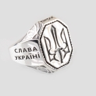 Срібна чоловіча печатка