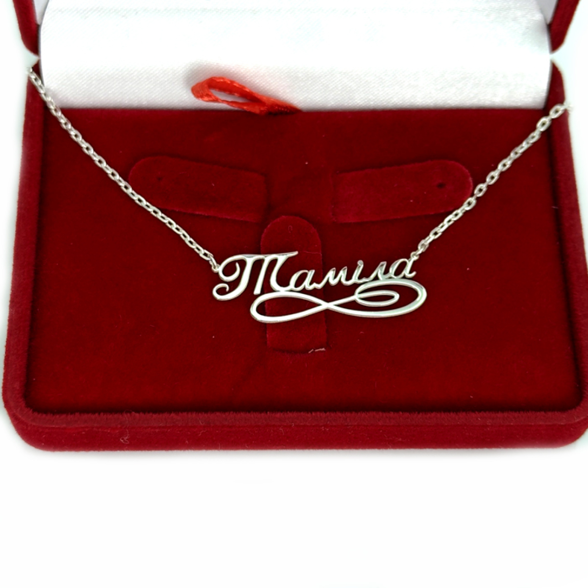 Срібна іменна підвіска на ланцюжку 