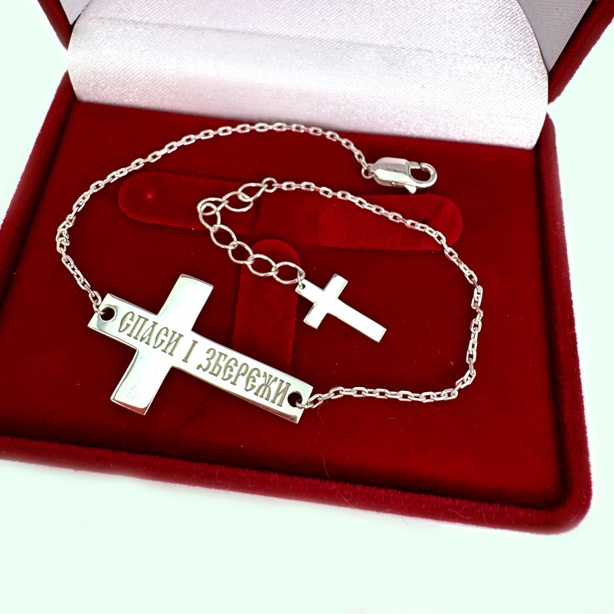 Срібний браслет на руку, Бр1050