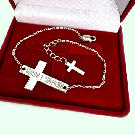 Срібний браслет на руку, Бр1050