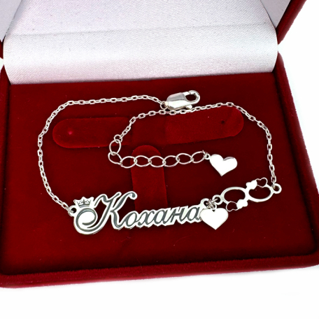 Срібний браслет на руку, Бр1047